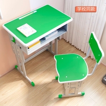 Student desks and chairs thickened training counseling class desks and chairs set children Primary School writing desks home can be raised and lowered