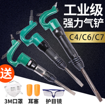 Industrial grade gas shovel wind blade C6 air hammer C7 impact gas pick C4 air spade brake pad high power pneumatic tool