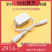 Router timing automatic power-off reset restart controller timing power-off Relay Automatic timing switch