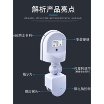 Groove toilet sensor water saver infrared stool tank urinal sensor automatic flushing tank public toilet