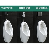 Urinal UW571 UW904HB wall-mounted induction urinal USWN810B floor urinal