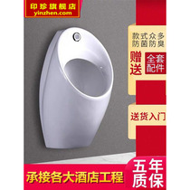 Wall-mounted vertical integrated automatic induction ceramic mens urinal urinal urinal household urinal urine bucket