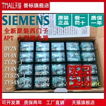Original APT intermediate relay ZYS2N-J ZYS4N DY2N DY4N-J AC220V24VDC