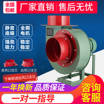 Low noise CF centrifugal pipe fan Hotel kitchen special strong ventilation 380V industrial vacuum exhaust fume 220V