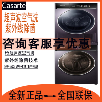 Casa di dryer wash set CHBS N100FQP3U1 C1 D10P3LU1 CGY 10FP3U1