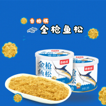 Sagerqi seaweed tuna meat pine complementary sushi baking cans
