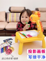 Net Red childrens early education fawn dream projection learning table multi-function drawing board slide painting machine rewritable