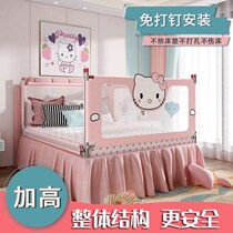 Kang fence baby fall bed guardrail block sheets frontier side old baby used on the kang
