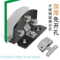 Glass hinge free opening 90 degree cabinet door hinge black frameless 180 degree tempered black glass hinge hinge