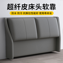 Shijian Ming new headboard soft bag single buy technology cloth bedside transformation light luxury custom landing solid wood backrest board