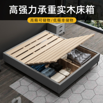 Shijian soft bag bed 1 5 meters simple box body bed 1 8m double bed high Box storage bed rental room economical