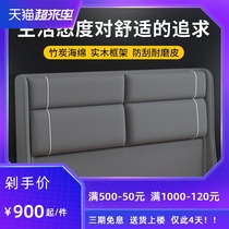 Nordic soft bag bedside floor stand alone simple modern light luxury net red solid wood headboard by backplane single buy customization