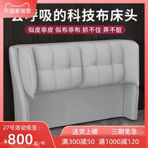  Shi Jianming solid wood headboard soft bag modern simple floor-to-ceiling bed backplane single buy double technology cloth headboard