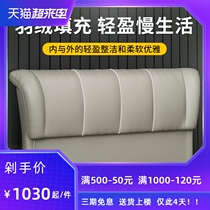 New bedside soft bag by backplane single buy modern simple floor-to-ceiling bedroom light luxury solid wood headboard single sell custom