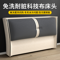 New technology cloth headboard soft bag Floor-to-ceiling bed by backplane Simple modern solid wood headboard single buy custom