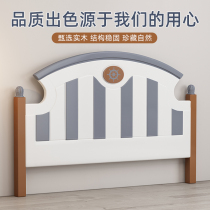2021 New Oak Korean headboard single buy floor landing solid wood bed backrest simple modern paint childrens bedside