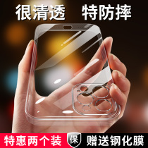  Apple 12 mobile phone case iPhone11 transparent 12Pro Max protective cover 11Pro anti-fall xs net red 8 couples 7Plus camera lens all-inclusive x new twelve super