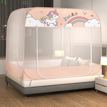 Mongolian bag mosquito net Home square top double 1 8m bed free of installation All-bottom anti-fall Dormitory 1 5 m single bed nets