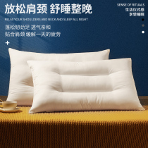 Pillow pillow core does not collapse and does not deform a pair of household single double cervical protection sleep hotel pillow core
