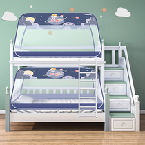 Mongolian bag free of installation mosquito nets primary and secondary bed up and down 1 5 double All-bottom anti-fall student Dormitory Single 0 9M