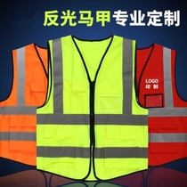 Riding Clothing Customised Reflective Vest Summer Clothes Warning Clothing Construction Work Waistcoat Workwear Printed Word Protective Clothing