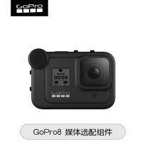 (Original) GoPro8 multimedia optional component microphone extended outer frame enhancement accessories