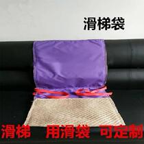 Cloth bag playground fun kid slide protection bag pvc leather linen blue labor-saving outdoor adult artifact pvc