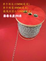 Small iron chain fine iron chain 1 5MM thin iron chain hanging chain hanging lamp chain advertising hanging chain