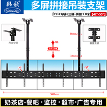 TV hanger double screen milk tea shop millet telescopic rotating ceiling bracket double-sided multi-screen side-by-side hoisting hanger