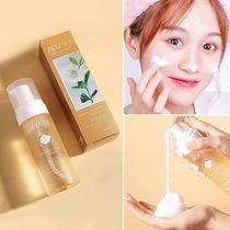 The beauty of the goddess Camellia amino acid facial cleanser hydration mild deep cleaning foam facial cleanser male and female students