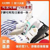 Elderly exercise feet anti-atrophy physiotherapy bending bed function Stroke hemiplegia rehabilitation equipment elderly rehabilitation