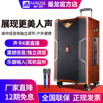 Manlong high-end outdoor audio 18-inch high-power external wireless Bluetooth karaoke guitar playing and singing square dance speakers