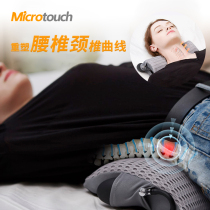 Microtouch Maitachi waist neck treasure lumbar traction cervical spine traction cervical traction lumbar restraint headrest neck pillow waist pad