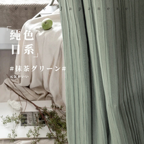 Japanese curtain blackout 2021 new living room bedroom modern simple light luxury ins style American childrens room