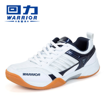 Huili badminton shoes official flagship store official website female postage Sports mens table tennis training shoes