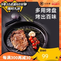 Zhiwu boiled cast iron baking tray barbecue plate rice small induction cooker household outdoor barbecue steak frying pan