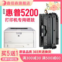 (Original quality)Xin Baisen suitable hp HP 5200 toner cartridge HP 5200L powder cartridge 5200LX n tn dtn printer cartridge Copy toner Q751