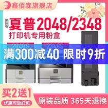 (Original quality)Suitable for sharp AR-2048 toner cartridge 2348 toner cartridge 2048S NV N D Printer ink cartridge Toner 2348S SV drying drum M