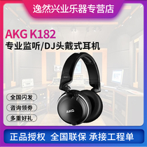 AKG Love Tech K182 Wearing Style Portable Listening Headphones Professional Recorder HIFI Electronic Heavy Bass DJ