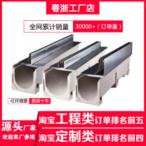 Customized 304 stainless steel linear drainage ditch U-groove slot type drainage ditch sewer cover