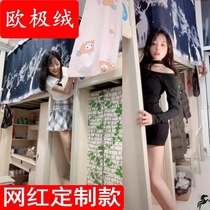 Student Dormitory Pure Black Bed Curtain Men and women sleeping room bunk beds Shading Curtain Single Beds Simple Bed Mantle Hanging Curtain