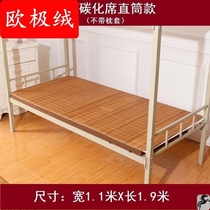 Summer bamboo mat 1 m 2 Bamboo Mat Two Sides Straw Mat Mattress Double Peoples Bed Straight Cylinder Student Dormitory Home Mat