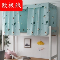 Bedroom student bedcover cloth on bedside rooftop bedbed mall bed bedside bedside curtains