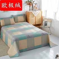 Old coarse cloth bed linen single piece thickened single 1 5 m linen cool mat summer double for children by single 3