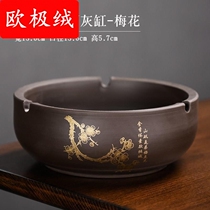 Ceramic fashion ashtray creative for personality living room trend office atmosphere simple and fly gray large