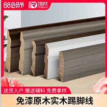 Pure solid wood skirting line Waterproof wood floor wall paste Pure solid wood floor line corner line Flat gray wood logs