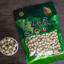 Guanglianzhen Jiangxi specialty the hometown of Chinas white lotus Guangchangtong core White Lotus Lotus pure handmade