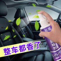 Car Balm Perfume ornaments car supplies lasting light fragrance interior accessories decoration Daquan car aromatherapy