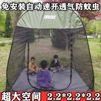 Anti-mosquito tent outdoor portable folding outdoor outdoor courtyard garden fully automatic spring opening 2-person Pavilion