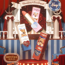 (Live exclusive) Flower knows lipstick teddy bear nourishing bean paste white matte parity students